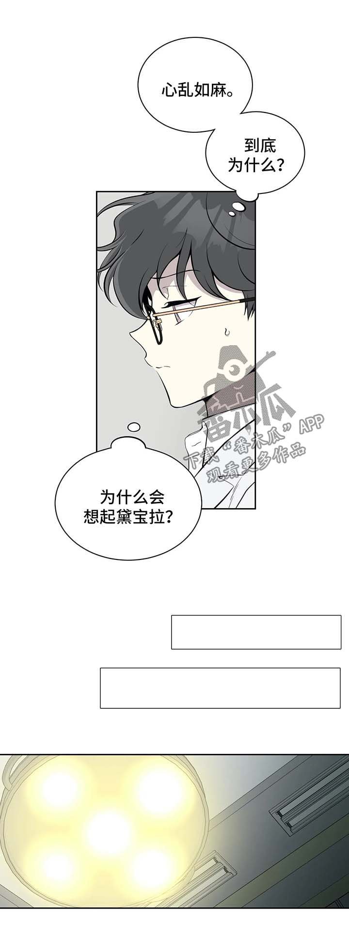第38章：划清关系