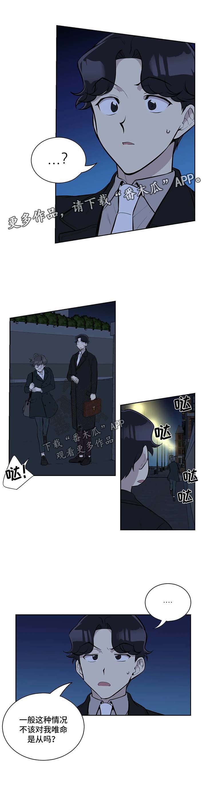 第39章：拒绝