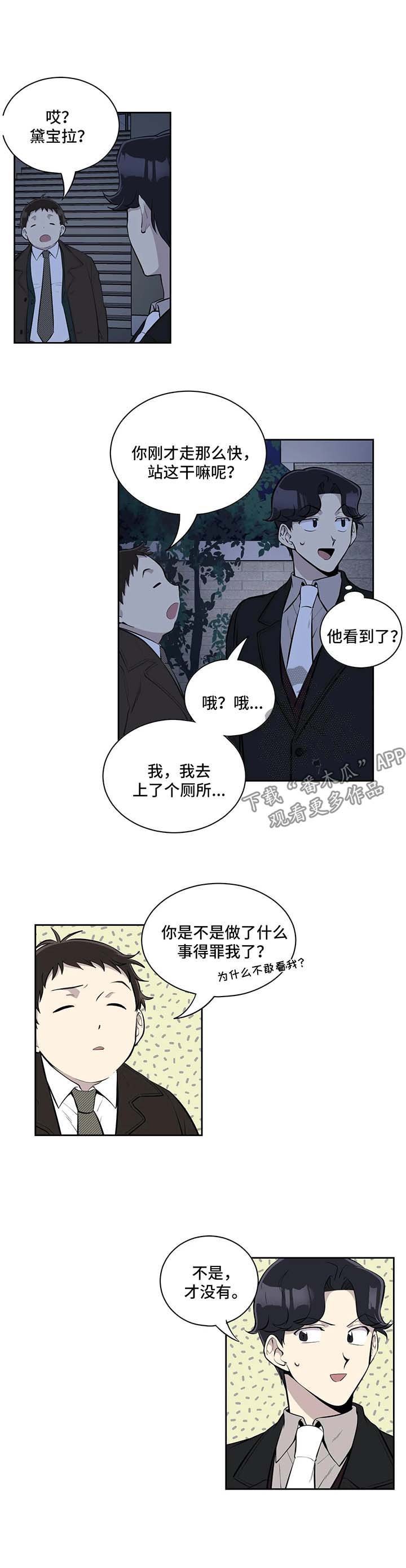 第39章：拒绝