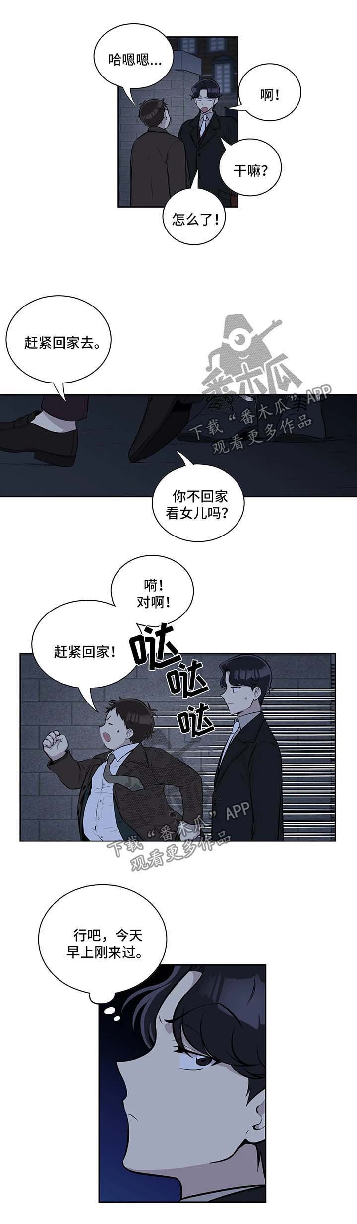 第39章：拒绝