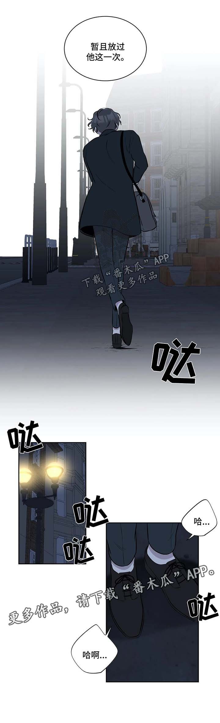 第39章：拒绝