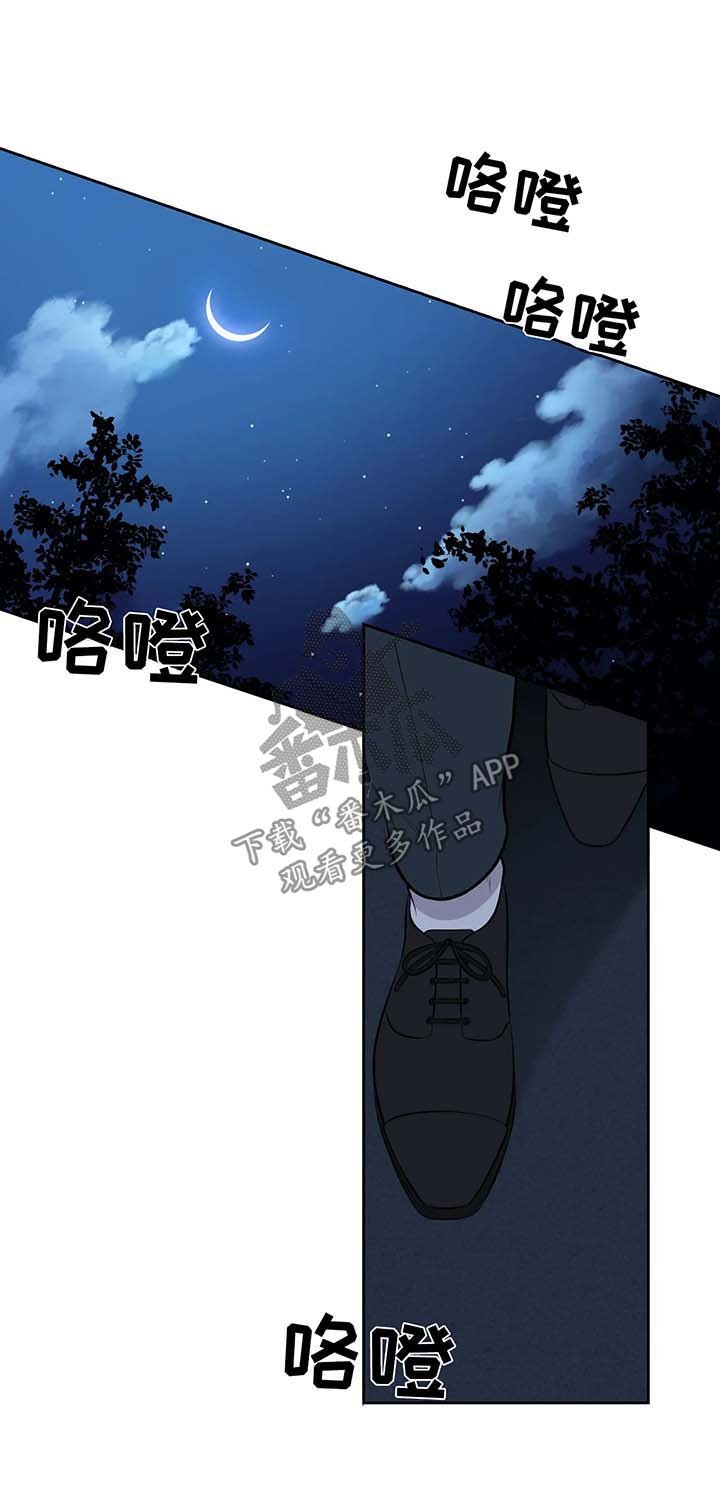 第40章：安慰