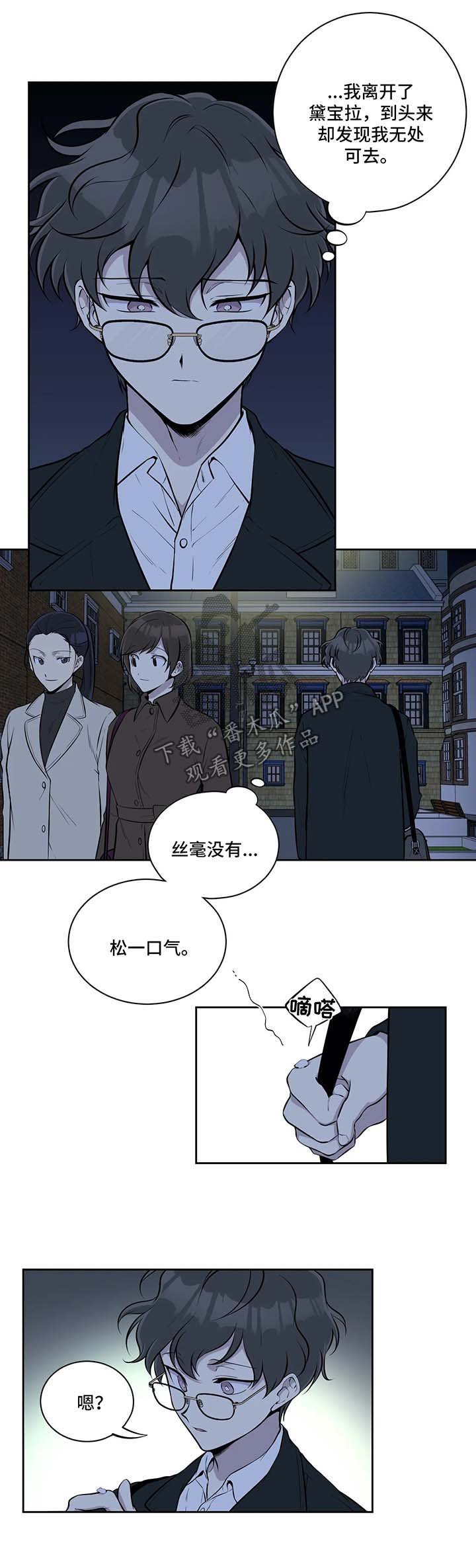 第40章：安慰