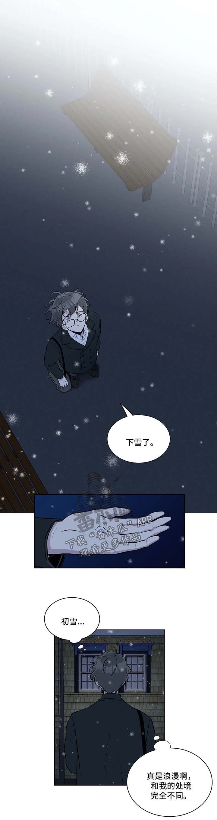 第40章：安慰
