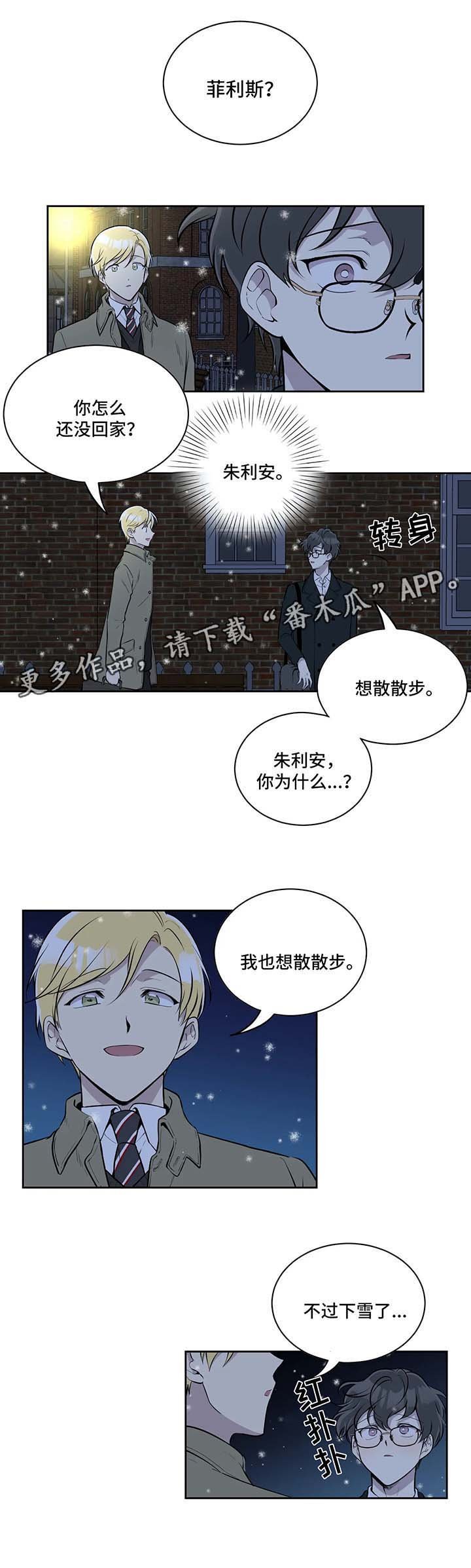 第40章：安慰
