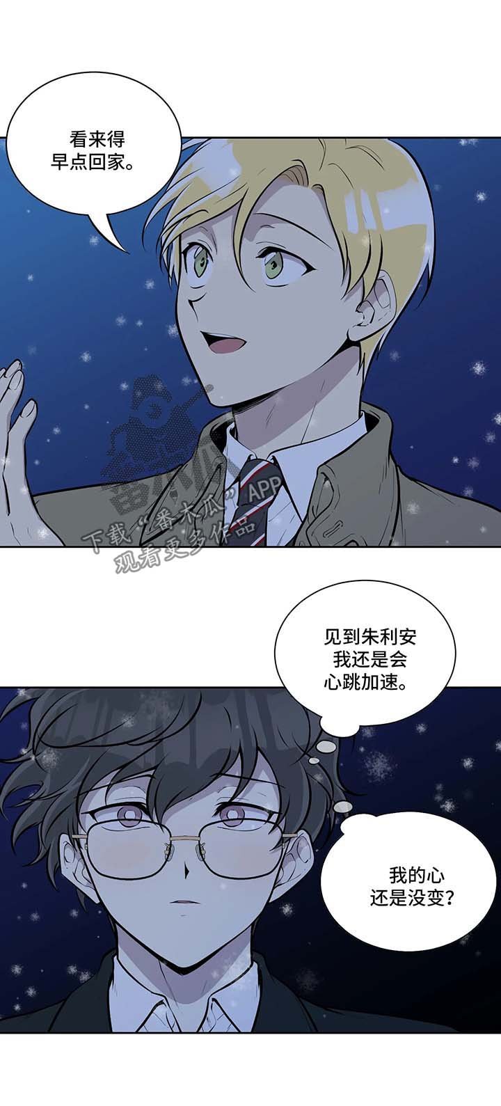 第40章：安慰