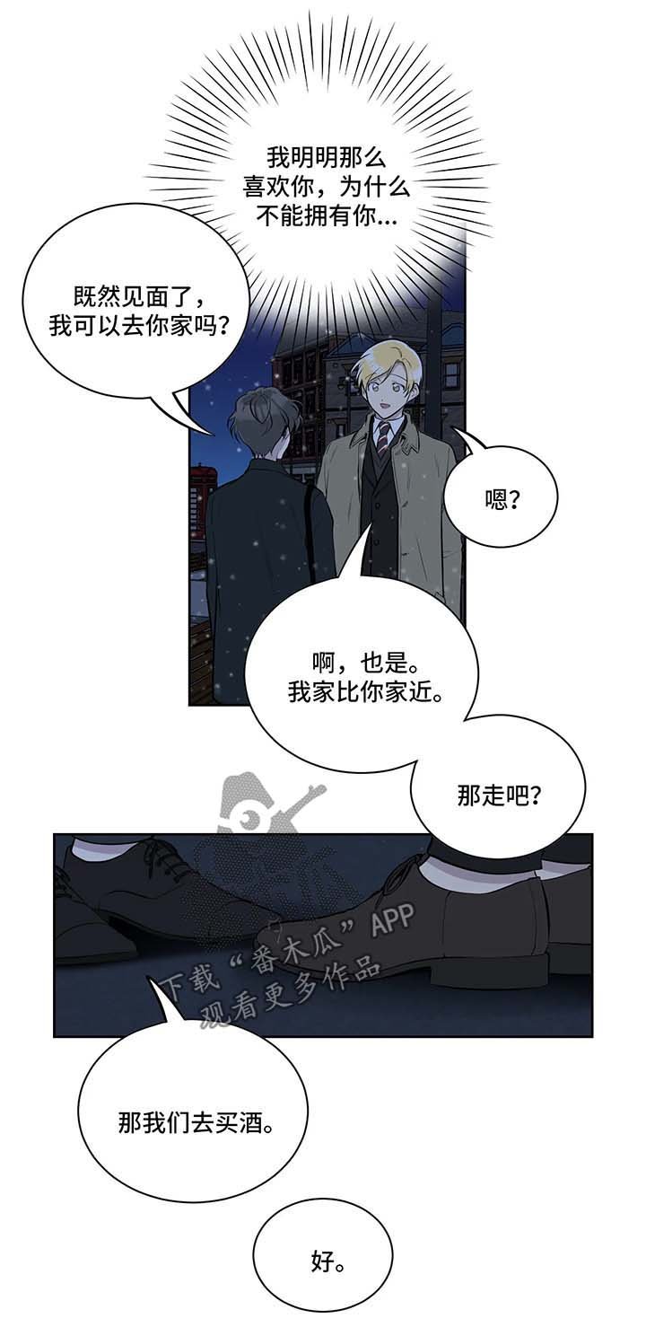 第40章：安慰