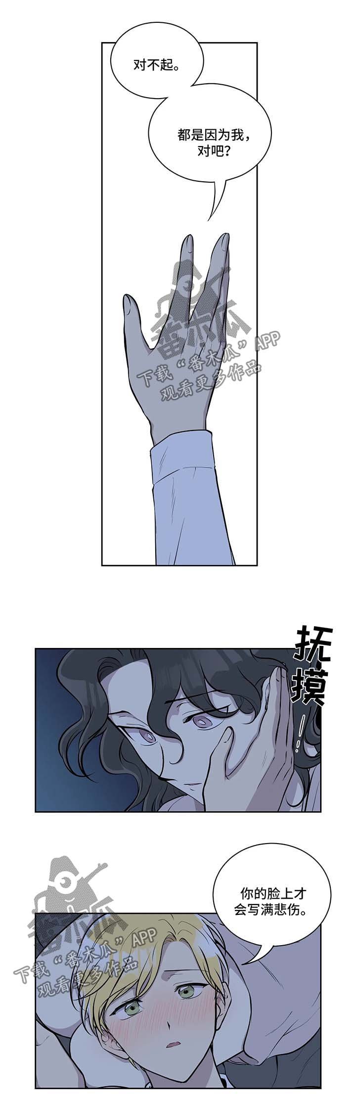 第40章：安慰