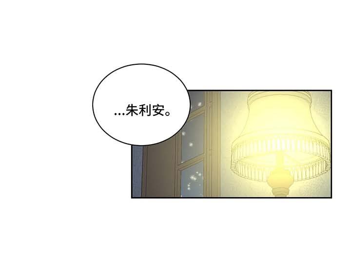 第41章：我的错
