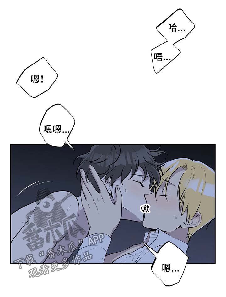 第42章：不对劲