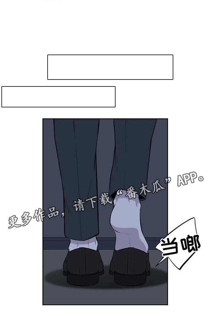第42章：不对劲