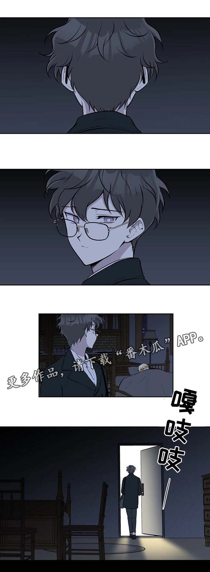 第42章：不对劲