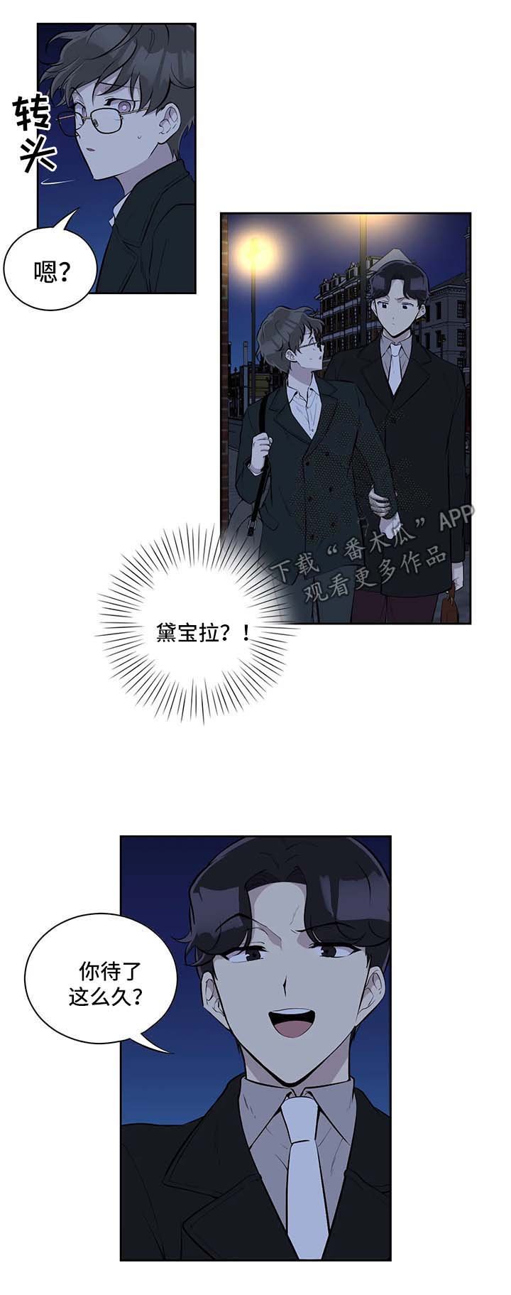 第42章：不对劲