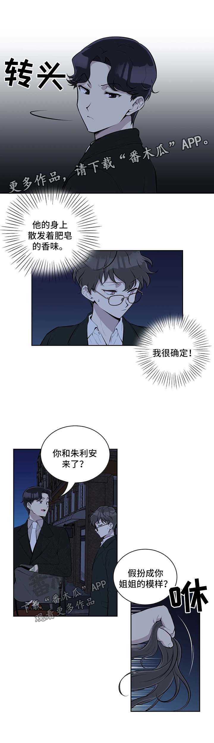 第43章：随便你