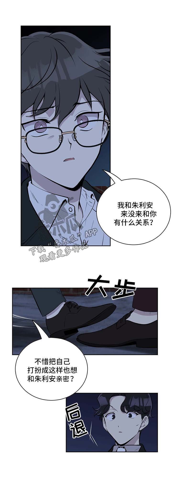 第43章：随便你