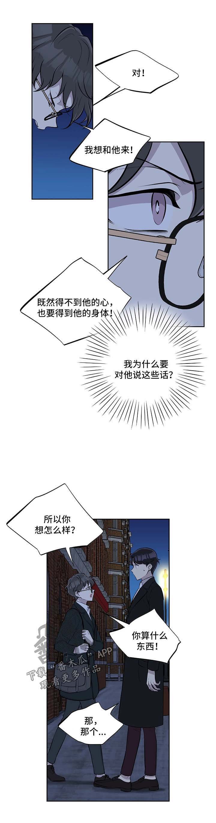 第43章：随便你