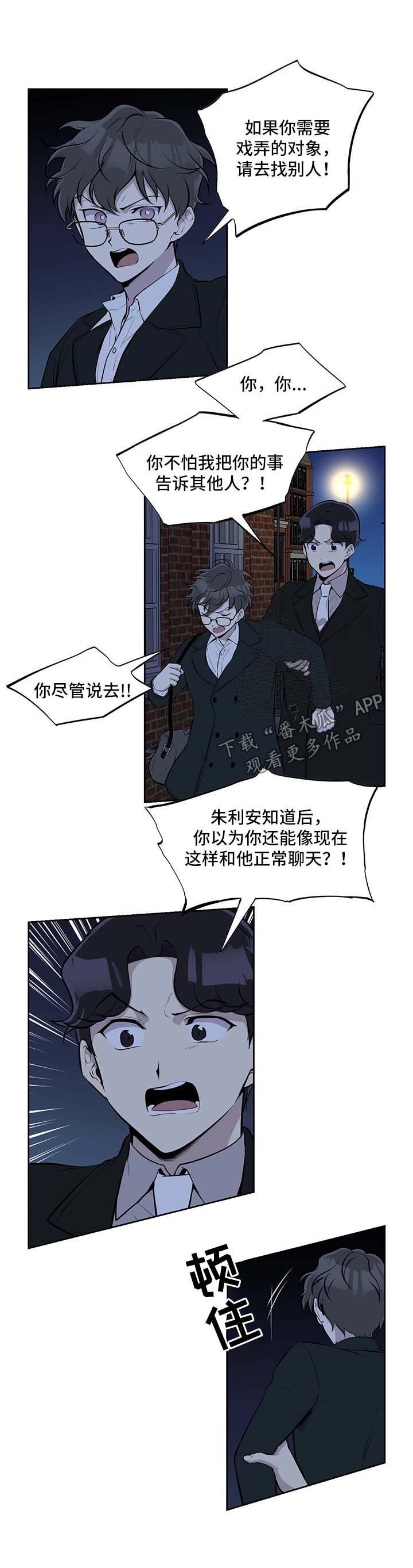 第43章：随便你