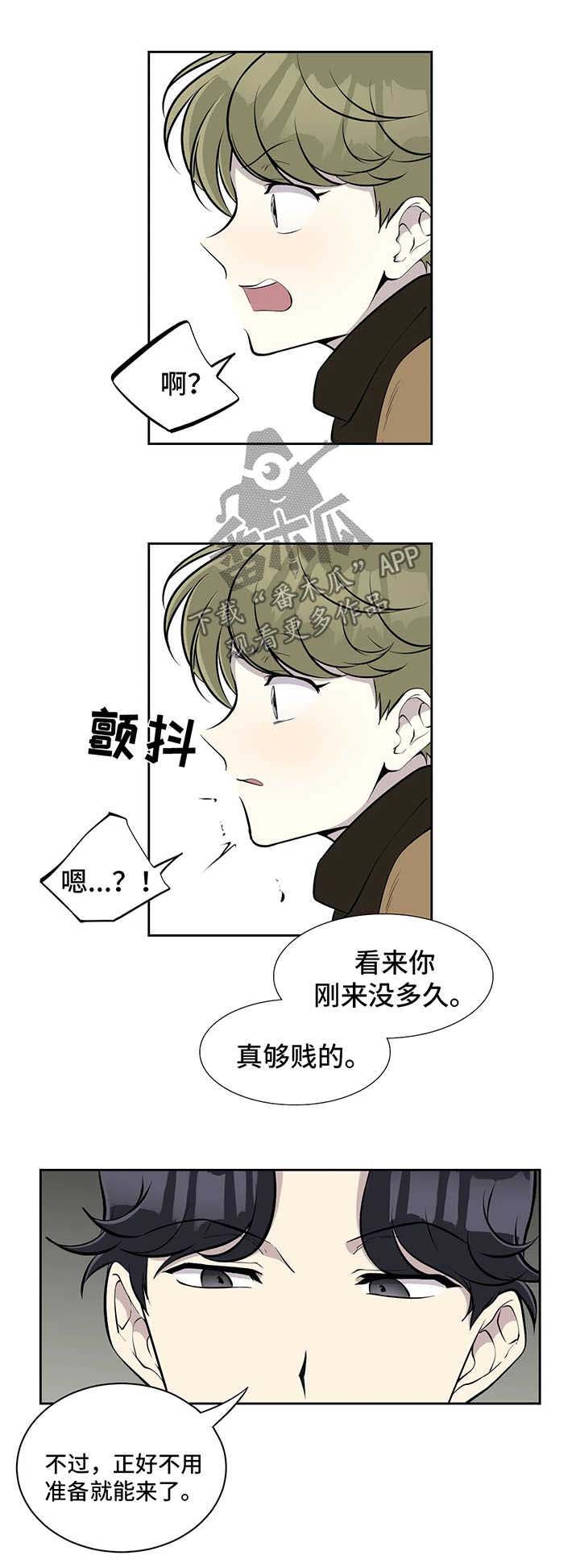 第44章：代替品