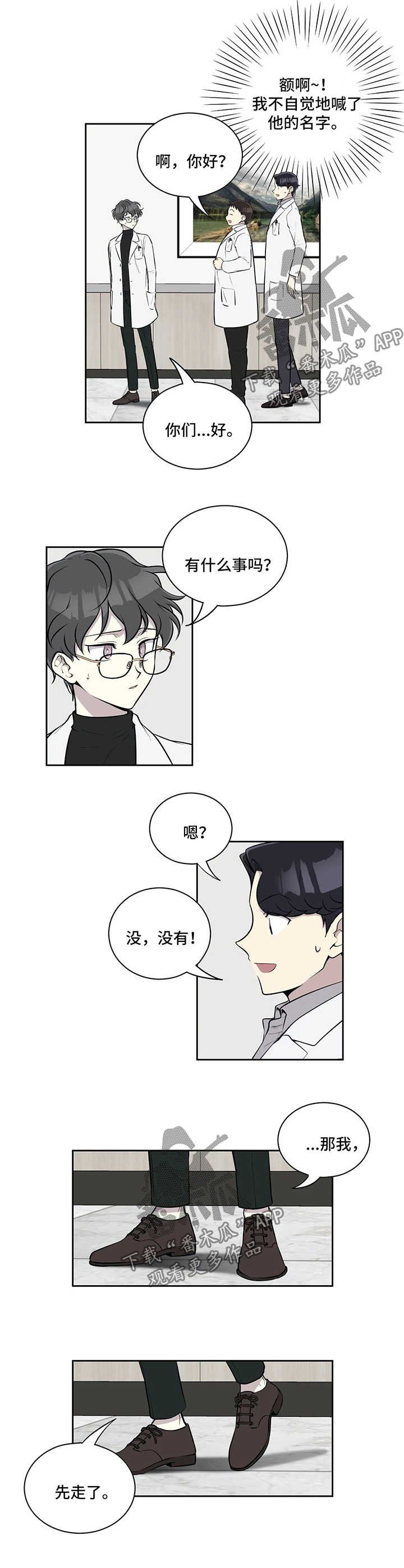 第45章：冷漠