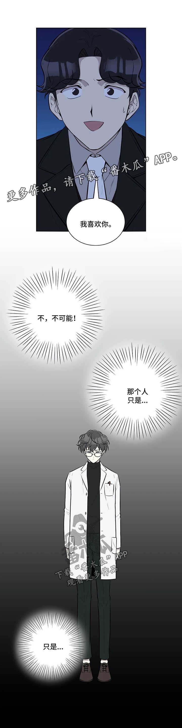 第45章：冷漠