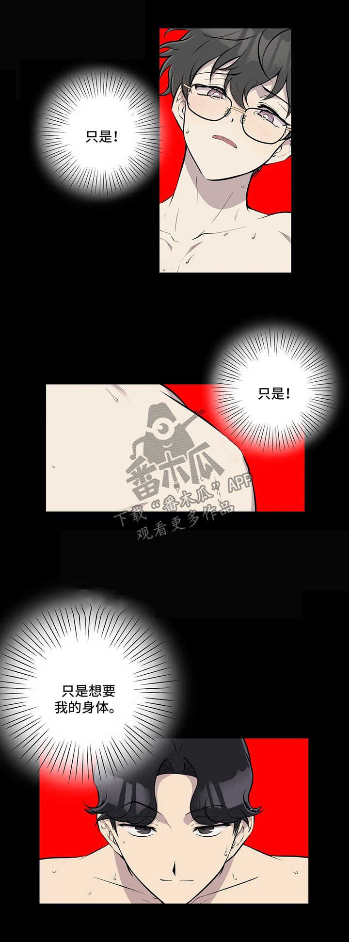第45章：冷漠