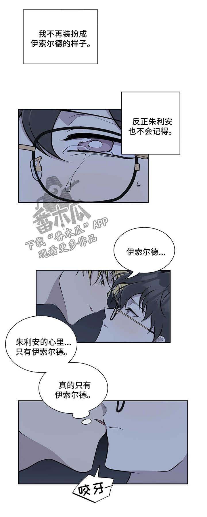 第46章：访客