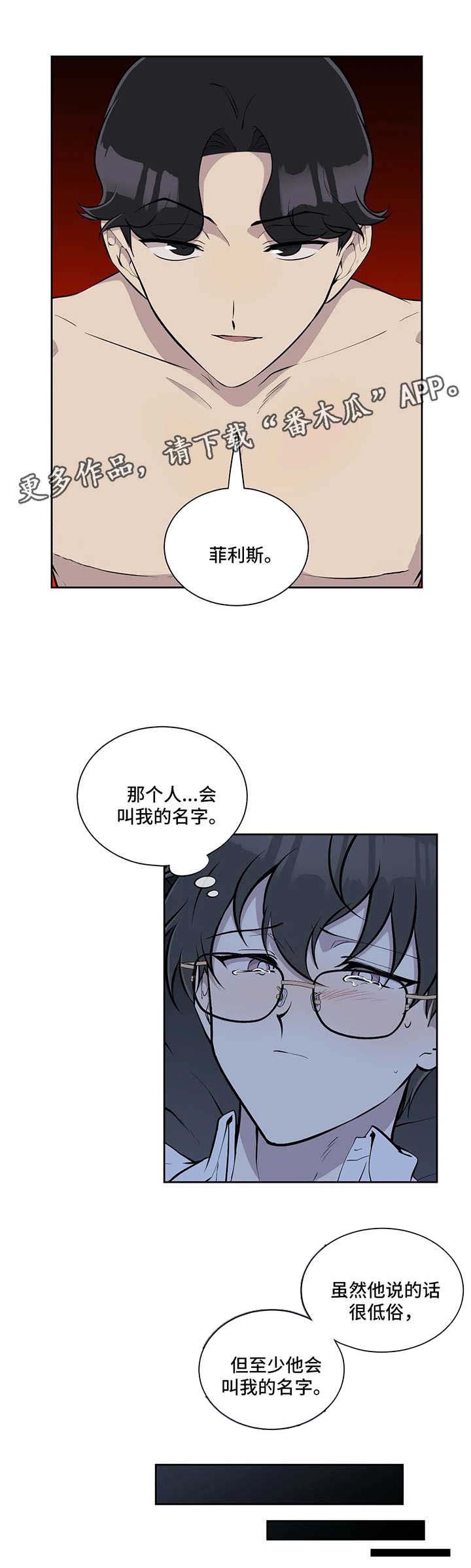 第46章：访客