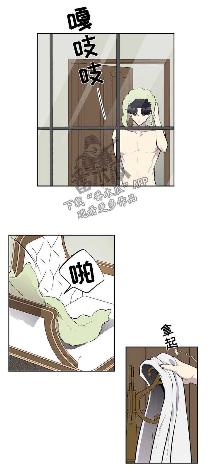 第46章：访客