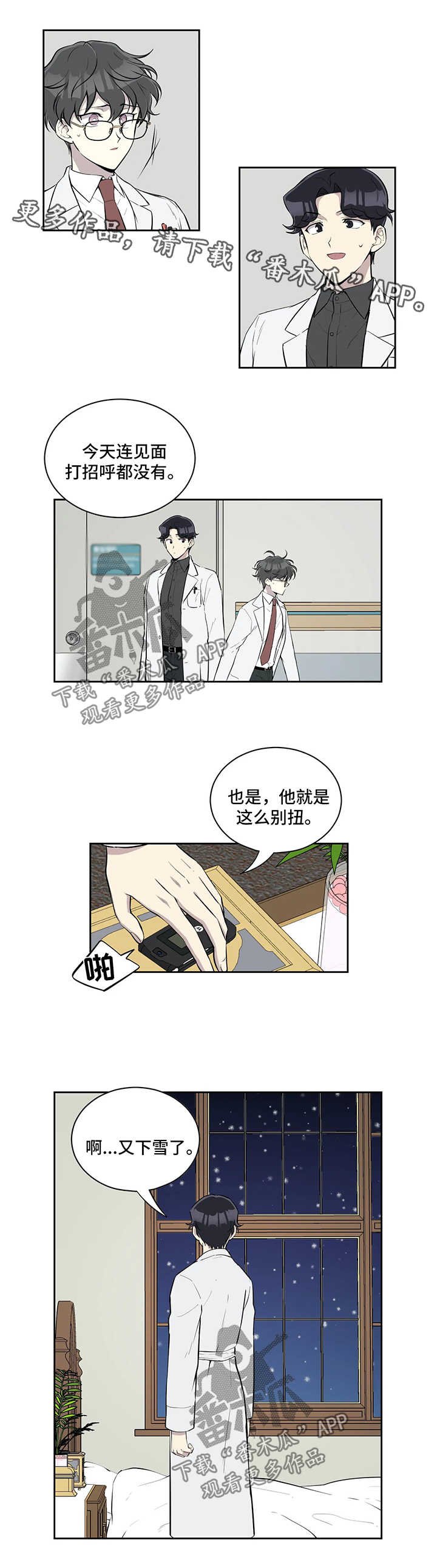 第46章：访客