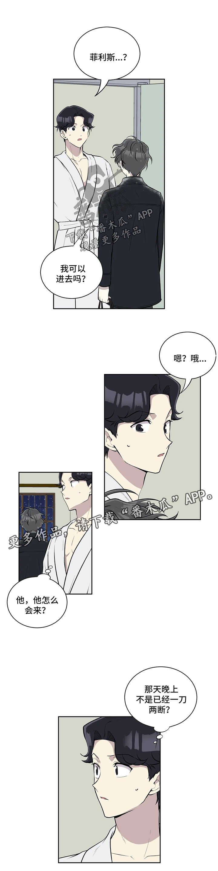 第47章：意外惊喜