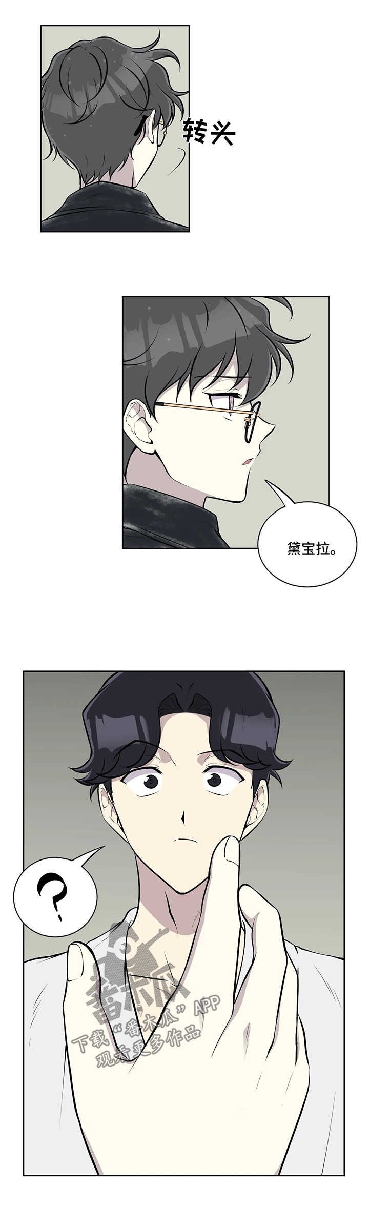 第47章：意外惊喜