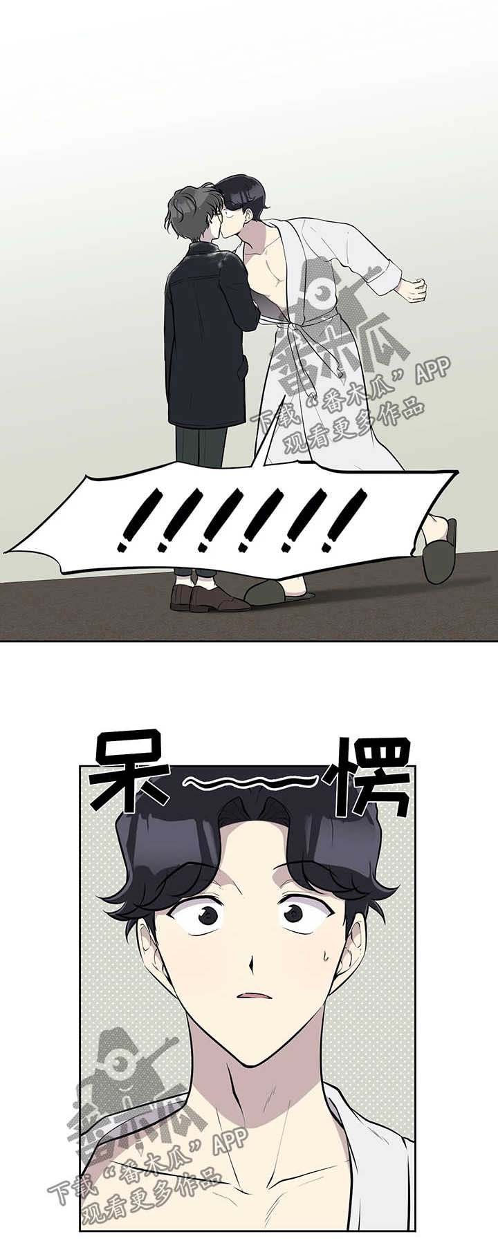 第47章：意外惊喜
