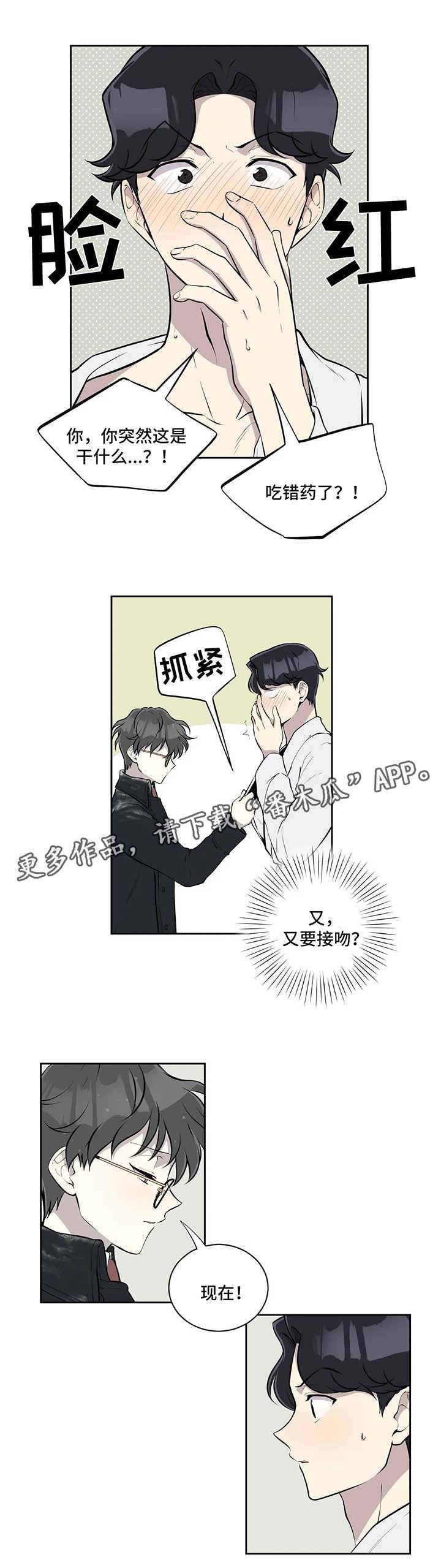 第47章：意外惊喜