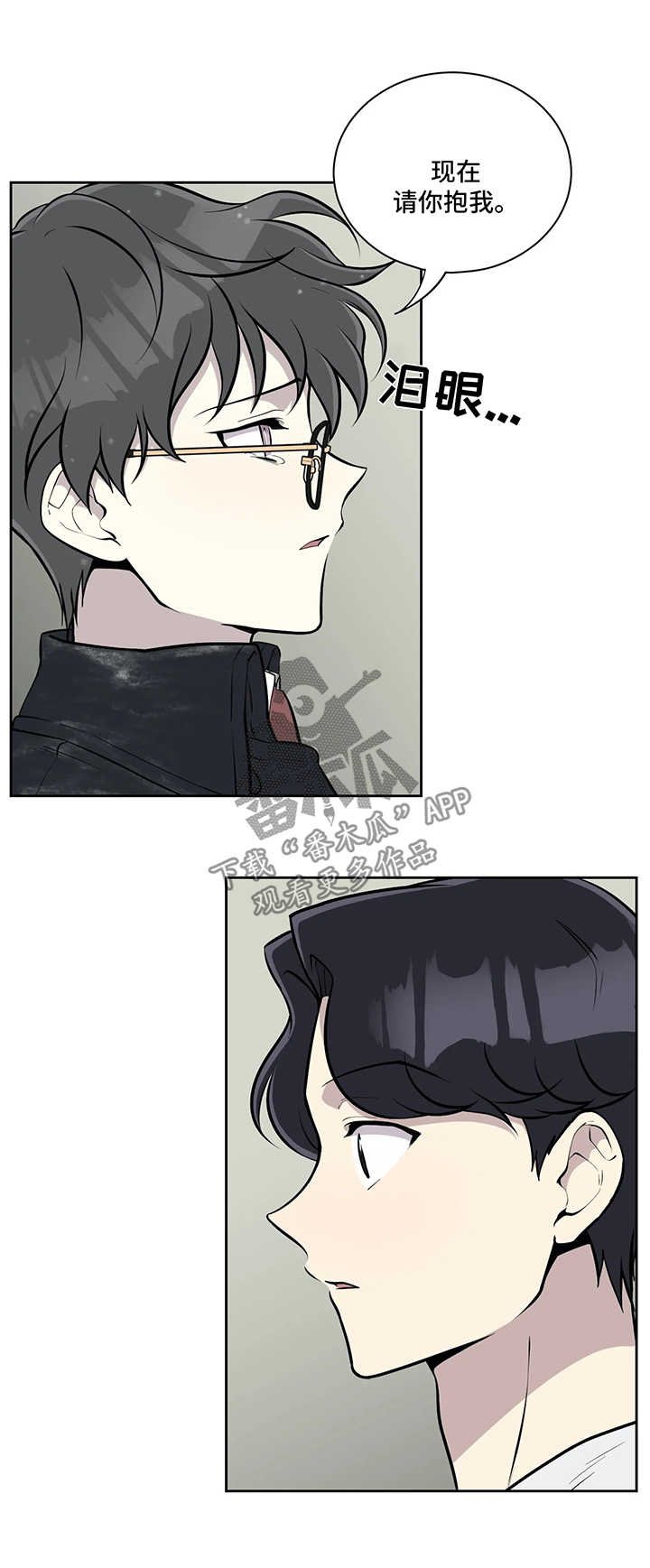 第47章：意外惊喜