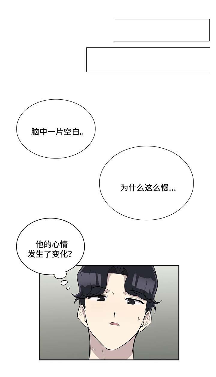 第47章：意外惊喜
