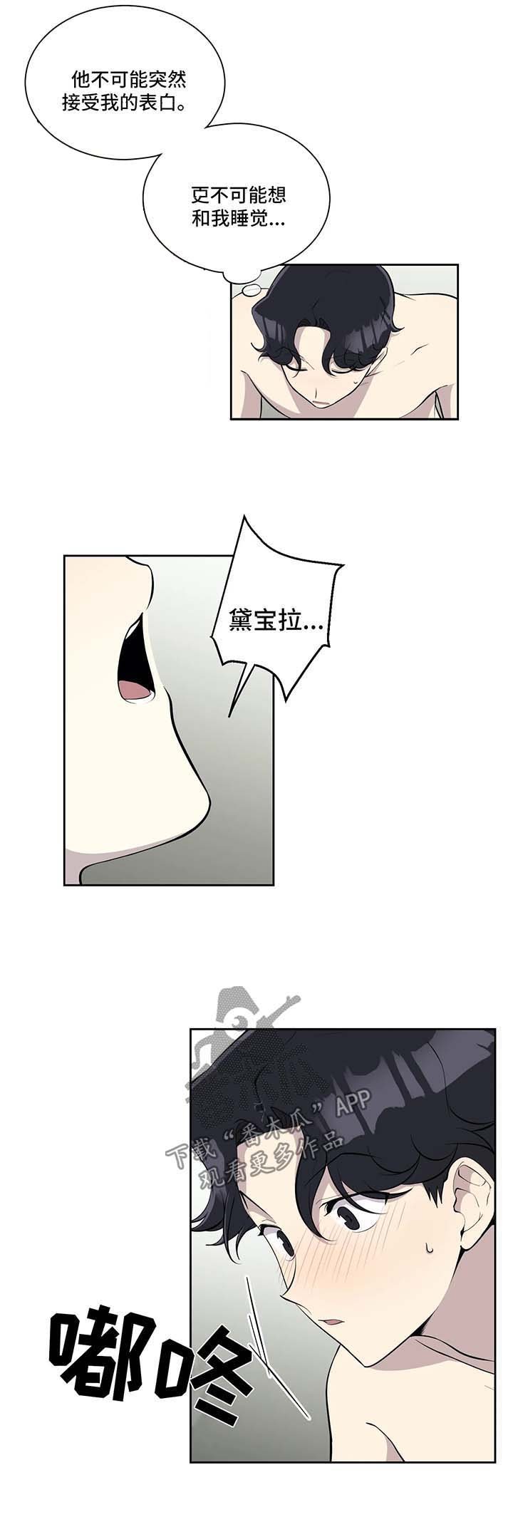 第47章：意外惊喜
