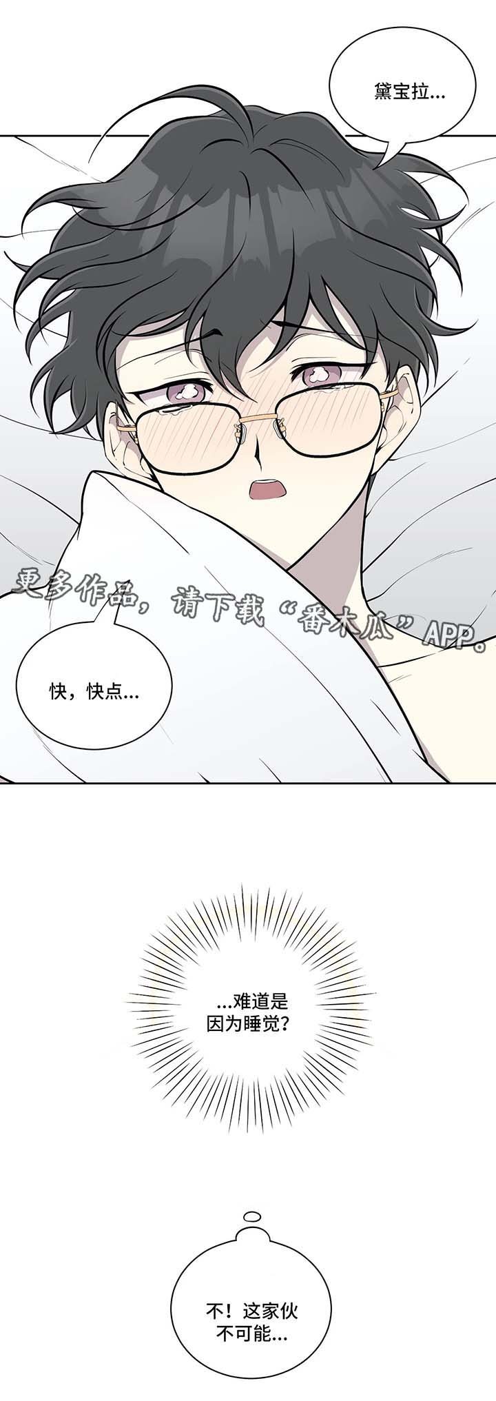 第47章：意外惊喜