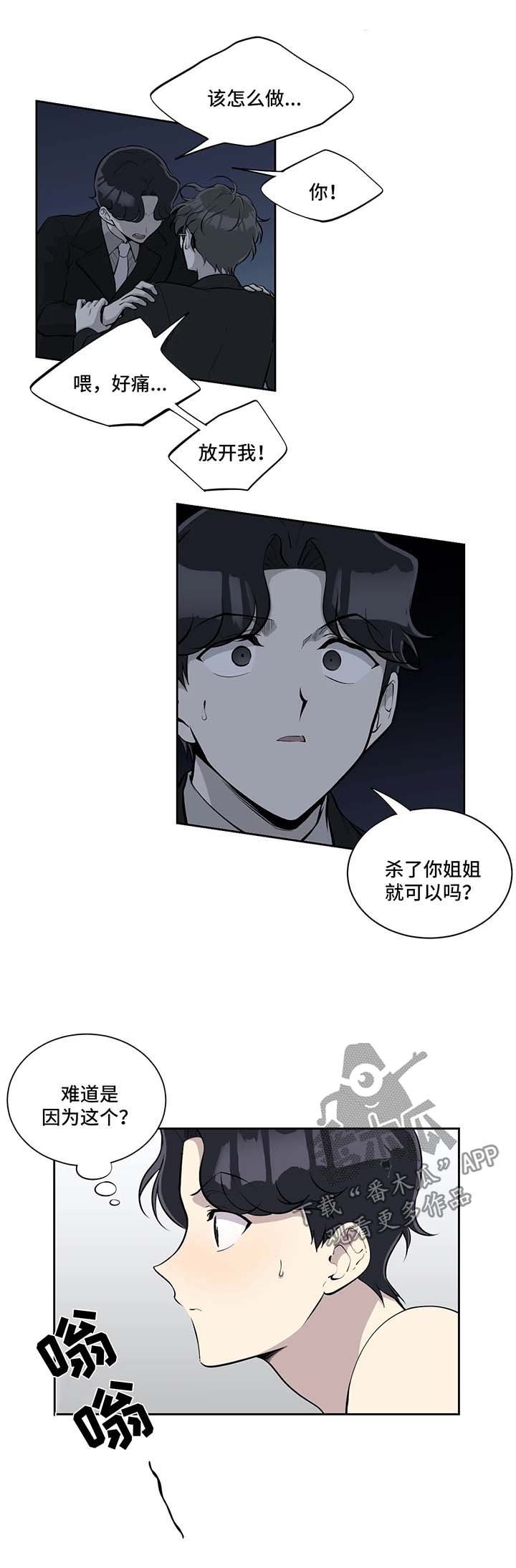 第47章：意外惊喜