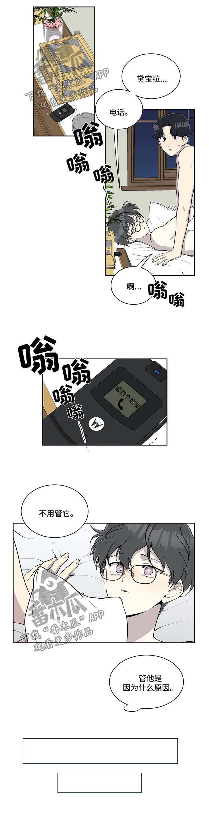 第47章：意外惊喜