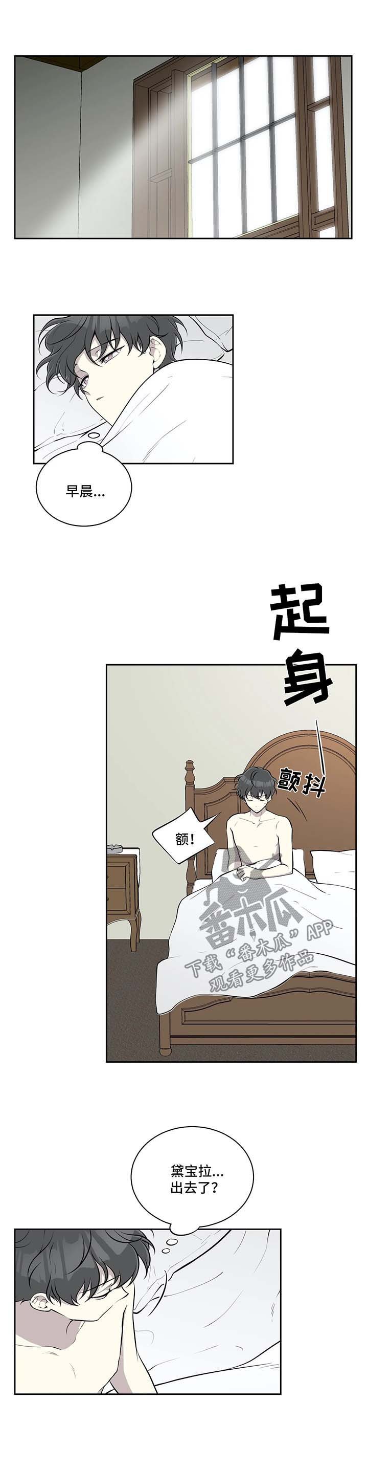 第48章：温暖