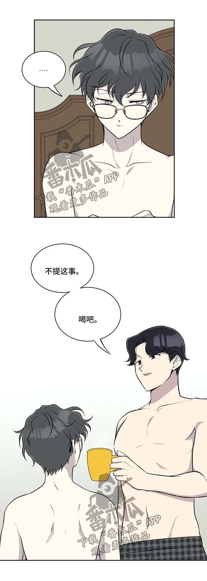 第48章：温暖