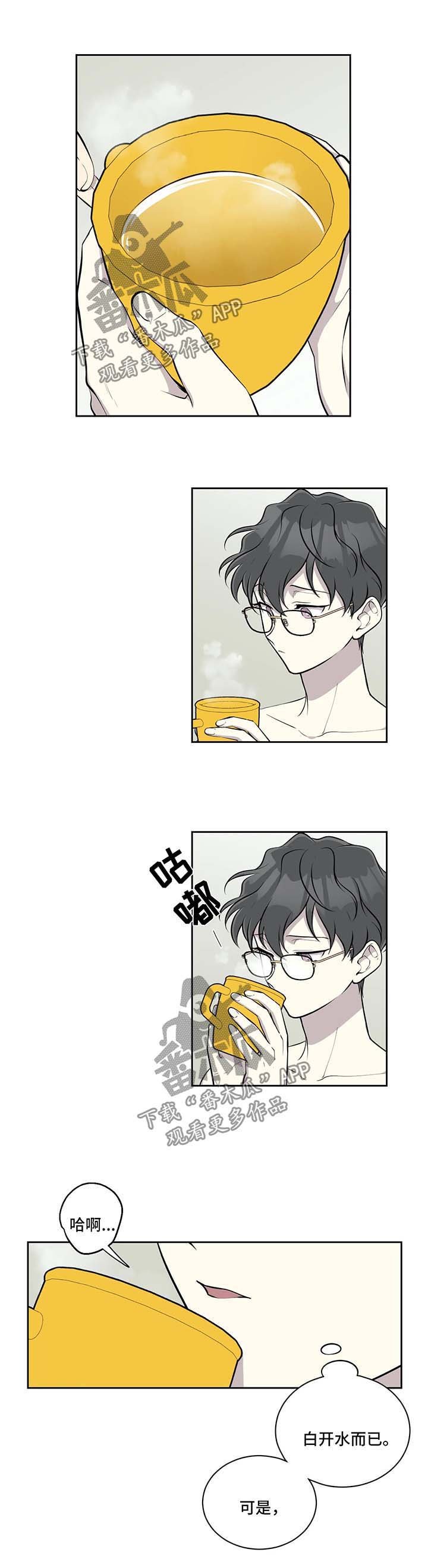 第48章：温暖