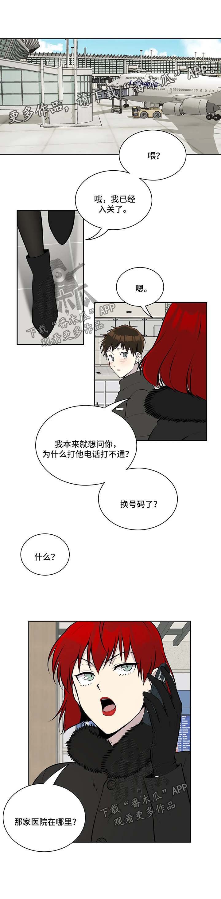 第48章：温暖