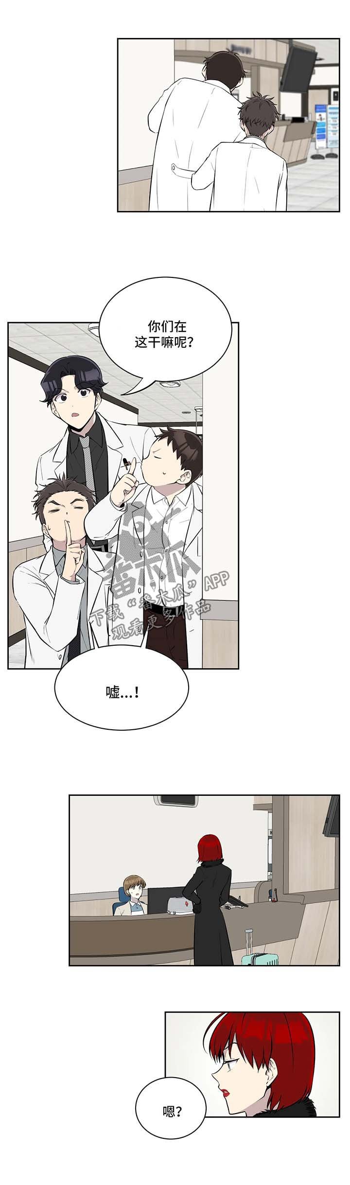 第49章：探病