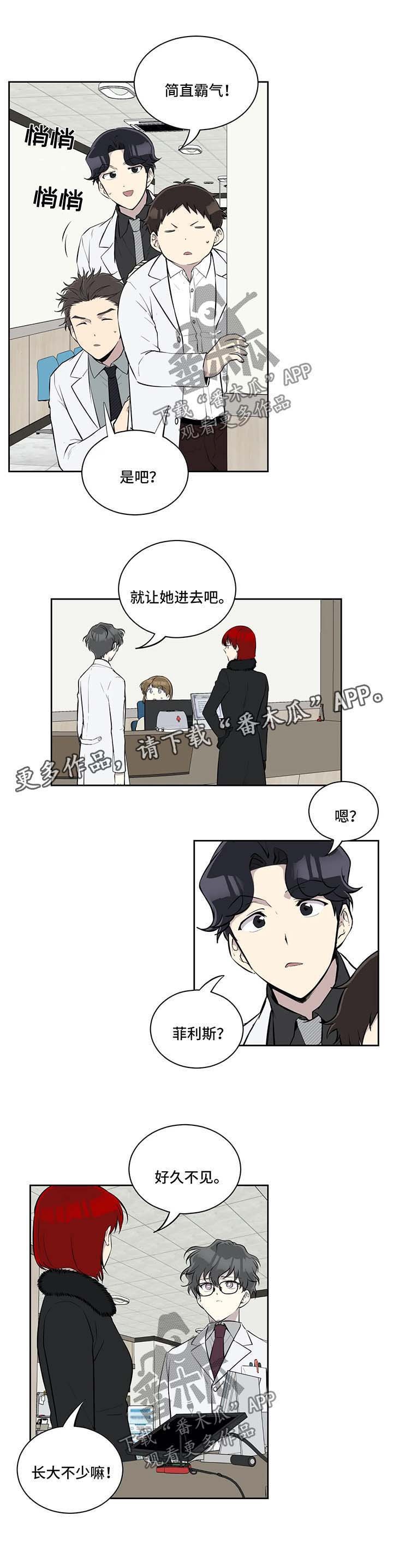 第49章：探病