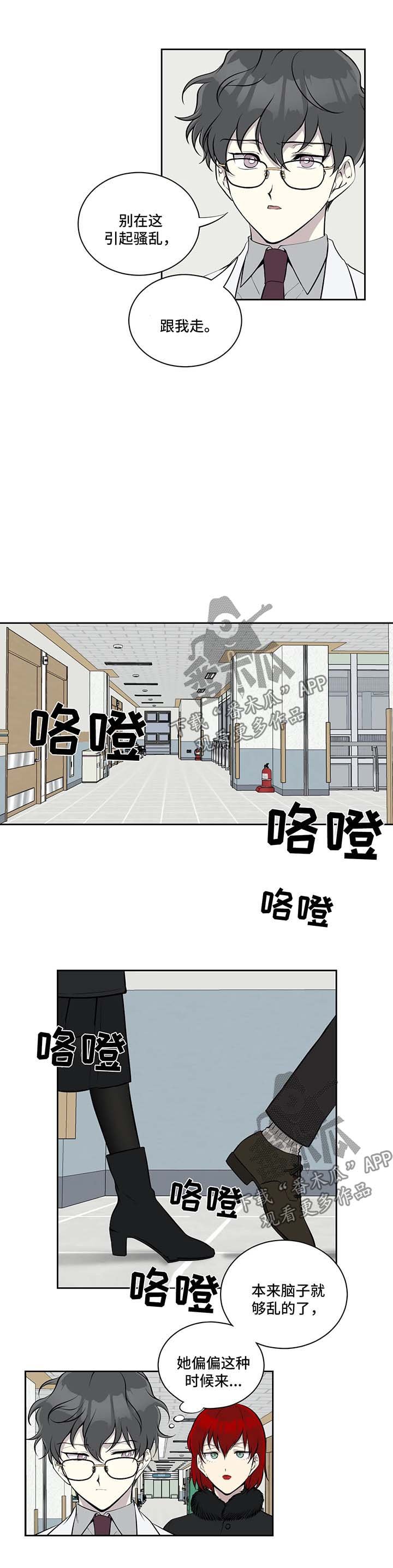 第49章：探病