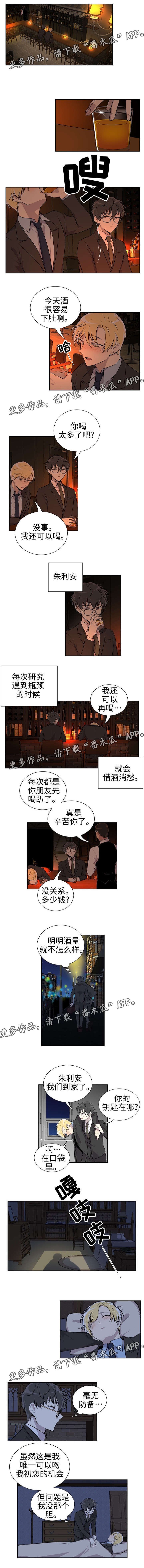 第5章：无药可救