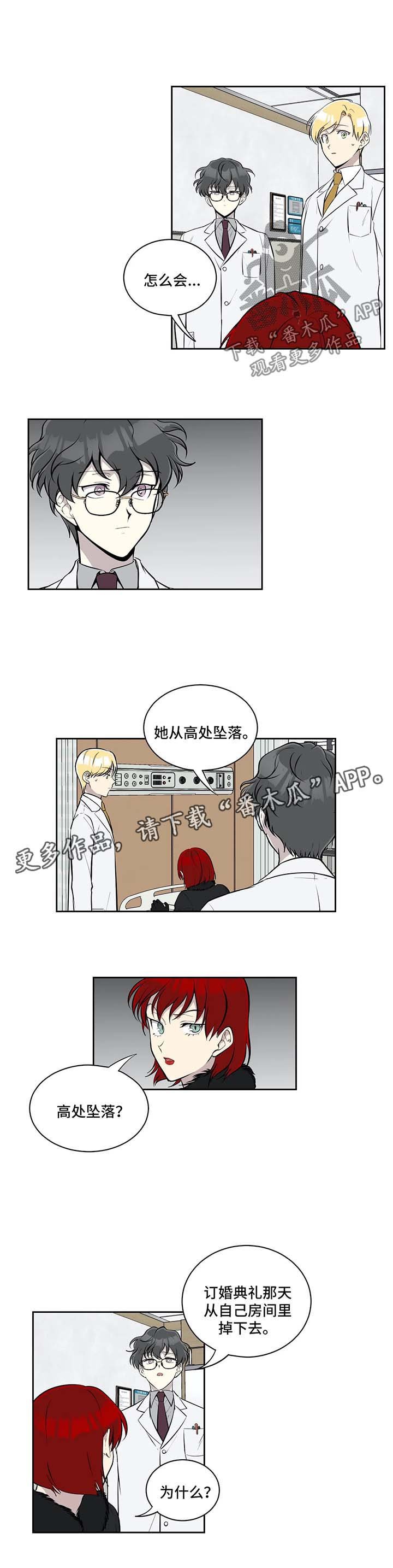 第50章：质问