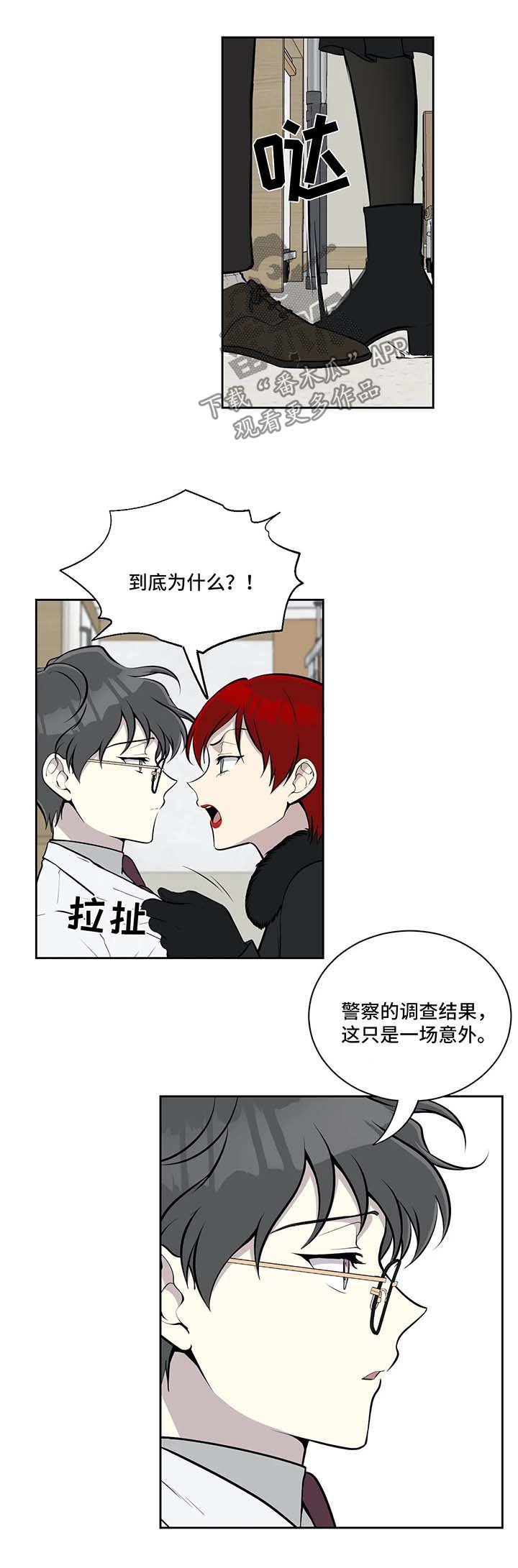 第50章：质问
