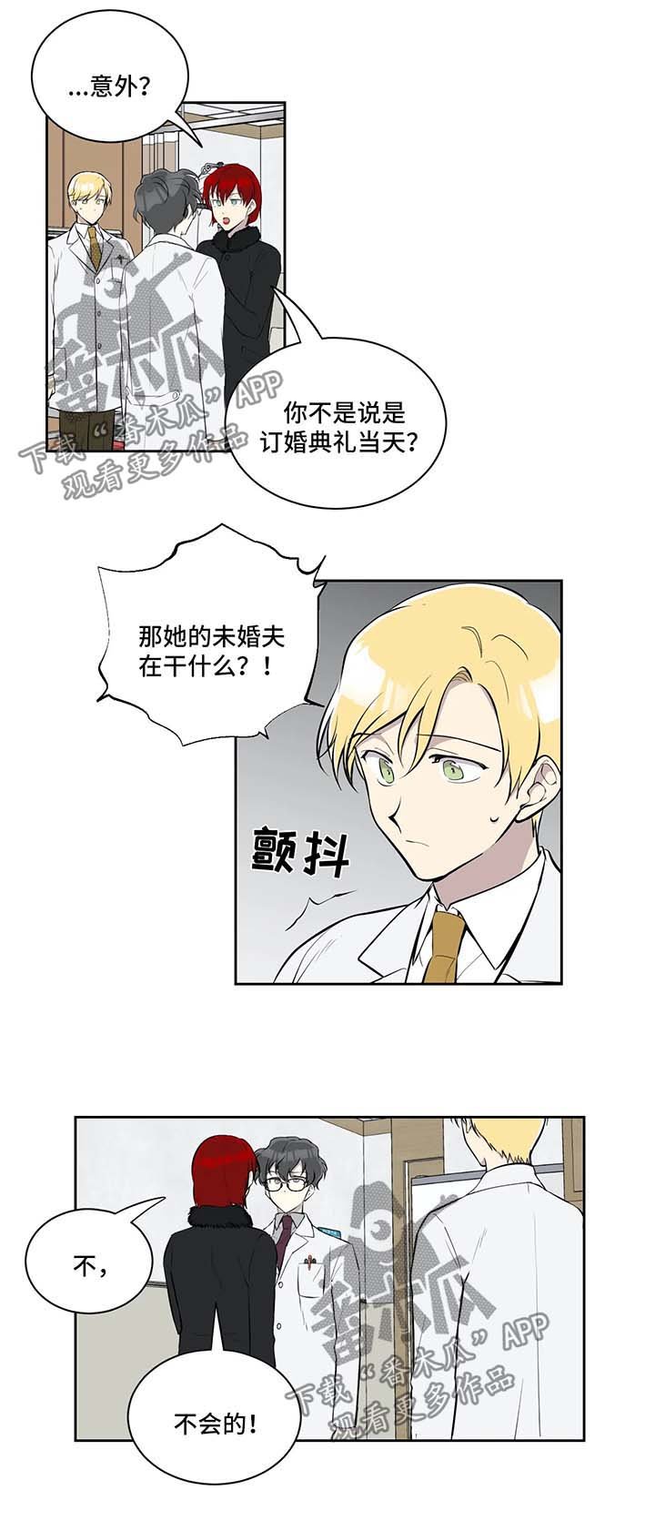 第50章：质问